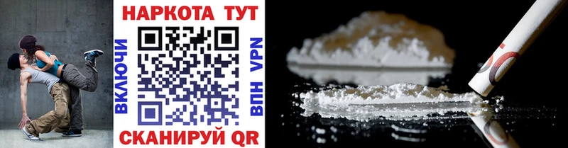 Продажа наркотиков Нефтегорск MDMA Галлюциногенные грибы Гашиш Меф Cocaine