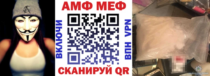 АМФ 98%  Нефтегорск 