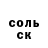 Героин белый Anna Glodova