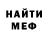 КЕТАМИН VHQ Marlene Forster