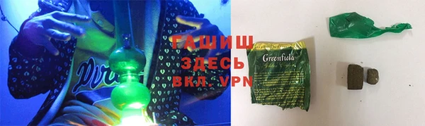 гашиш Лабытнанги