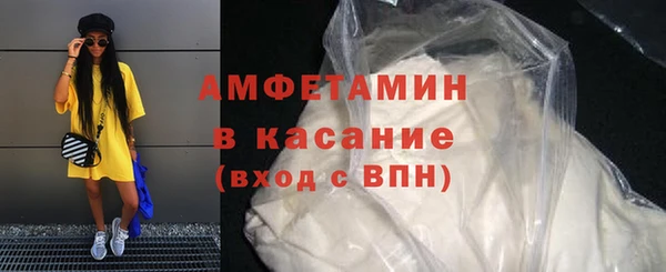 гашиш Лабытнанги
