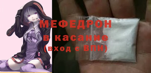 мдма Лагань