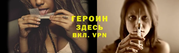 мдма Лагань