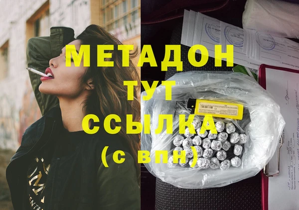 первитин Кукмор