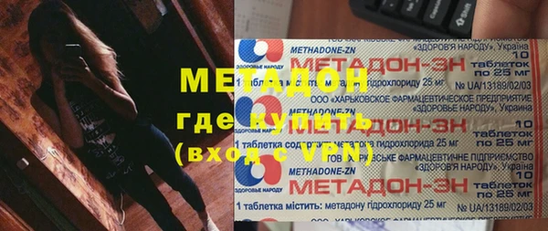 марихуана Куйбышев