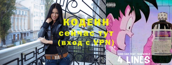 таблы Кулебаки
