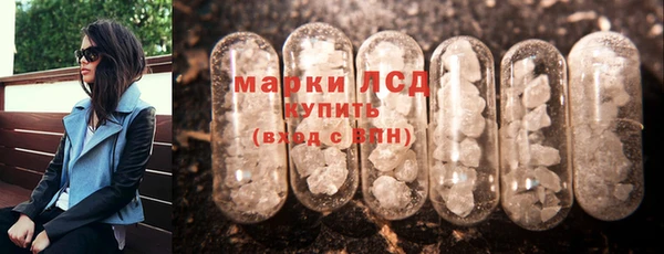 марихуана Куйбышев