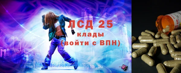 марихуана Куйбышев