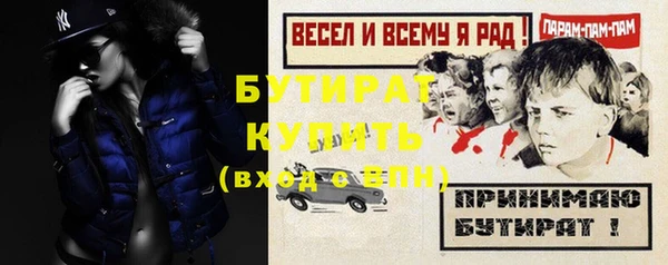 не бодяженный Ладушкин