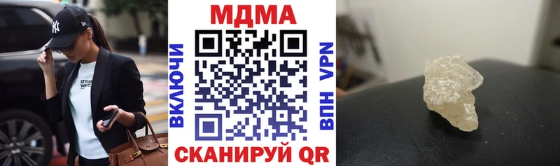 купить  сайты  Нефтегорск  МДМА VHQ 