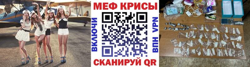 ОМГ ОМГ как войти  Нефтегорск  Меф мяу мяу 