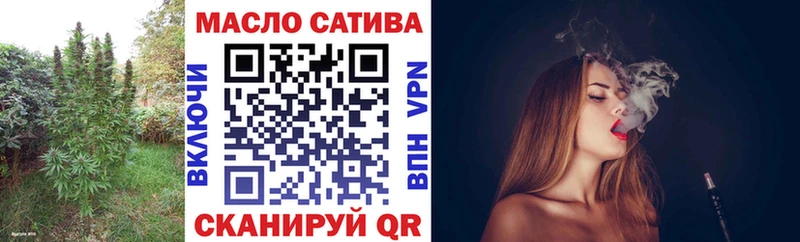 ТГК Wax  Нефтегорск 