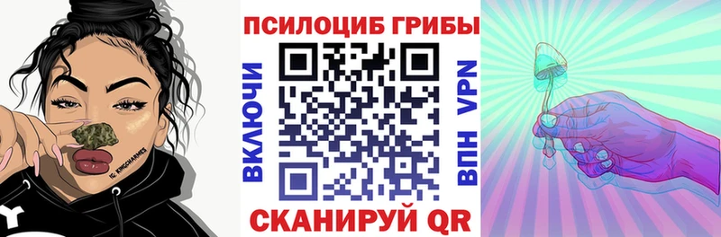 Галлюциногенные грибы GOLDEN TEACHER Нефтегорск